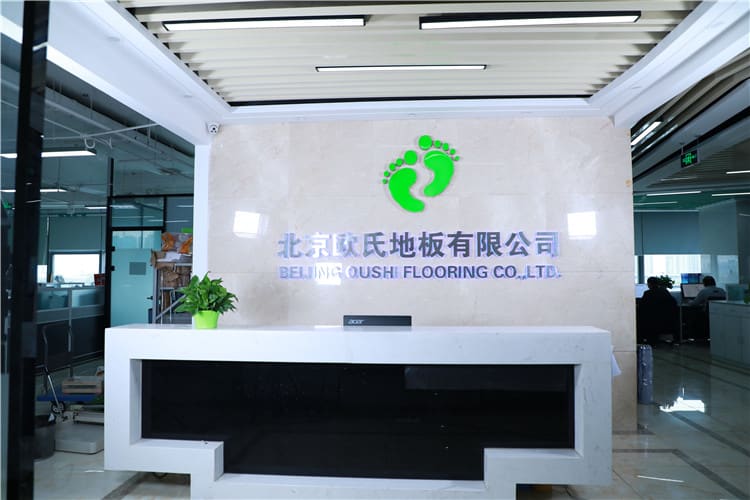 实木运动地板厂家