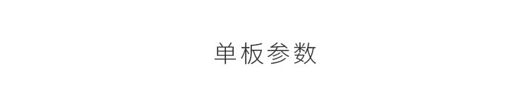 篮球木地板是什么材质好