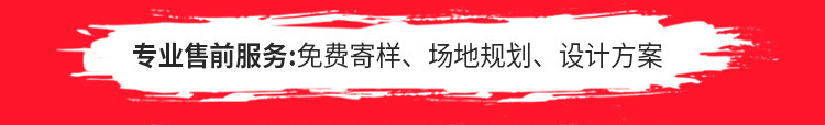 常用的体育地板哪个品牌好