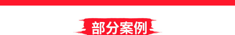 常用的体育运动地板都有哪些品牌
