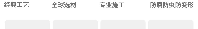 国内运动木地板品牌排行