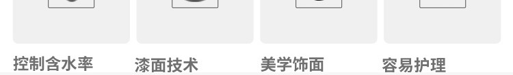 环保篮球场实木地板品牌