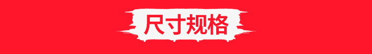 篮球馆木地板品牌