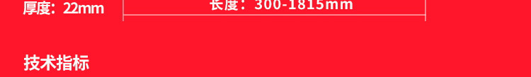 实木运动地板品牌