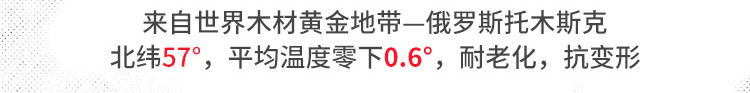 体育场木地板品牌