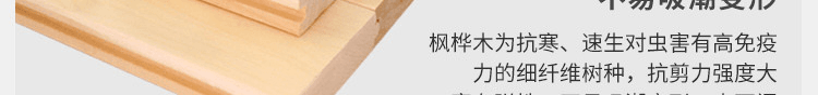 专业运动地板品牌