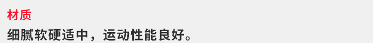 篮球场木地板哪个品牌的好