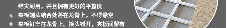 篮球地板中国十大品牌