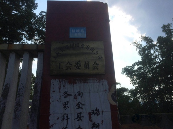 国产运动型地板施工单位3