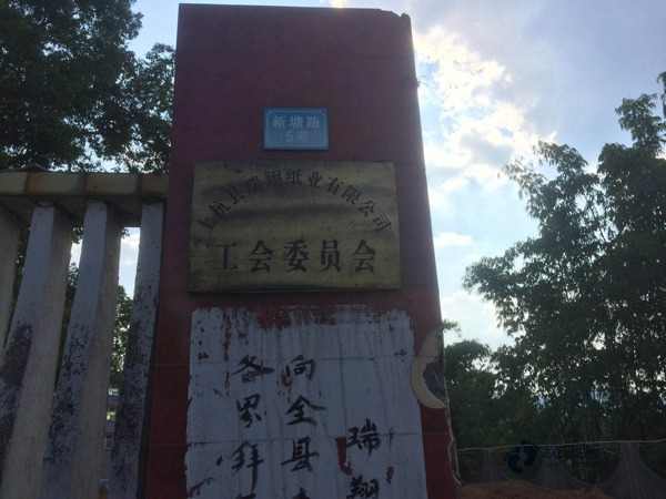 校园运动篮球木地板施工价格